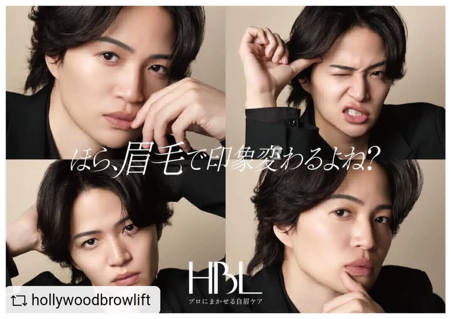 #REPOST @hollywoodbrowlift – ✧ ┈┈┈┈┈┈┈┈┈┈┈┈ ✧HBL ブランドアンバサダー