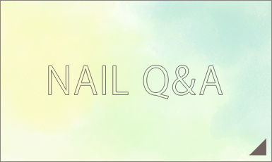 Nail　Q&A